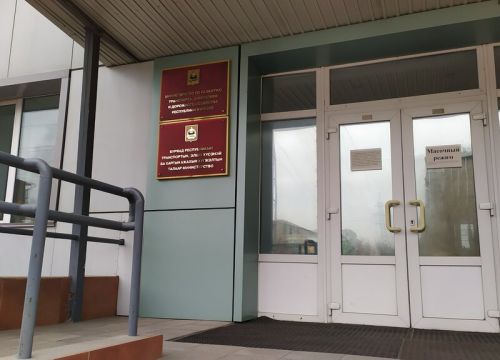 +73012552055 звонок из Управление региональных автомобильных дорог Республики Бурятия