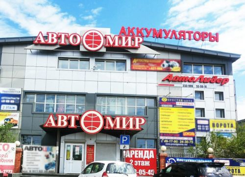 +73012559910 звонок из АвтоЛидер