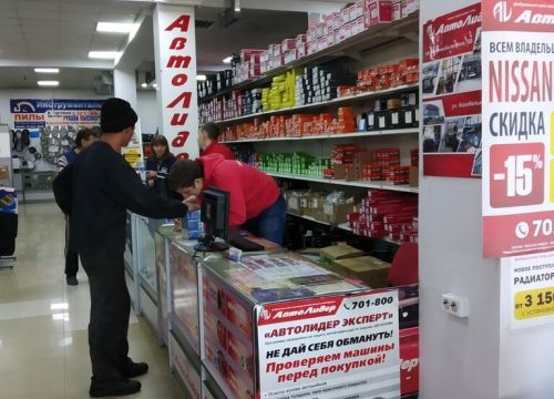 +73012559910 звонок из АвтоЛидер