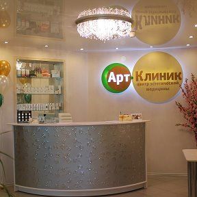 +73012570306 звонок из Арт-Клиник