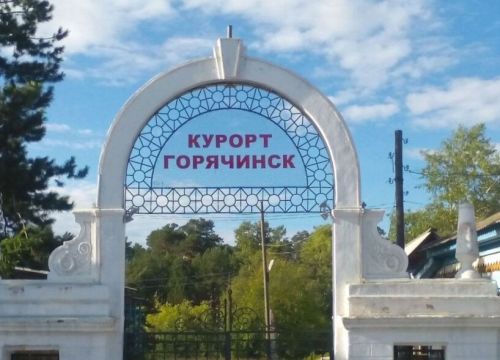 +73014455195 звонок из Санаторий Горячинск