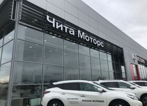 +73022205050 звонок из Чита Моторс