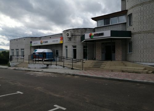 +73022207000 звонок из Fitamin