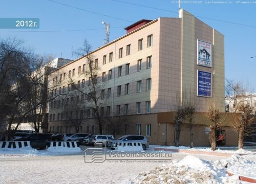 +73022210143 звонок из Забайкалмедстрах