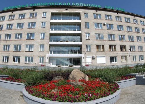 +73022212317 звонок из Клиническая больница РЖД-Медицина