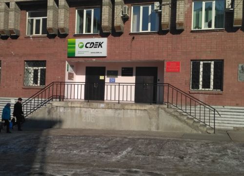 +73022217777 звонок из Добывающая компания Сибирская угольно-энергетическая компания по Забайкальскому краю