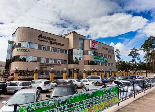 +73022217911 звонок из Академия здоровья