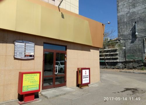 +73022219828 звонок из ГРК Быстринское