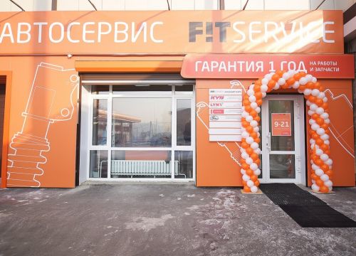 +73022280280 звонок из FIT SERVICE