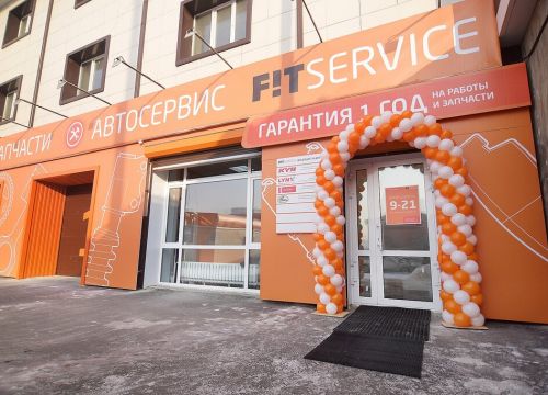 +73022280280 звонок из FIT SERVICE