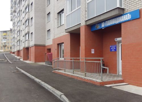 +73022282455 звонок из Тепловодоканал