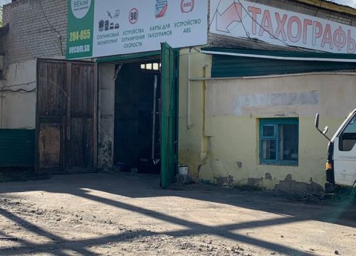 +73022284055 звонок из ВЕком