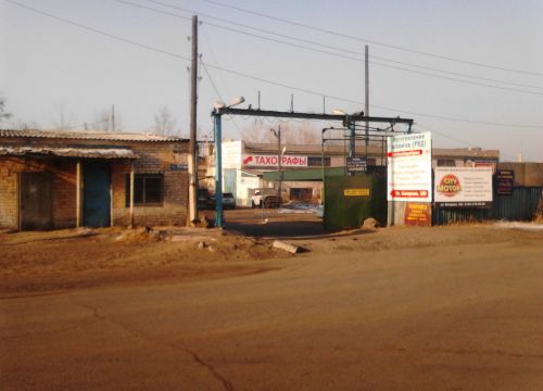 +73022284055 звонок из ВЕком