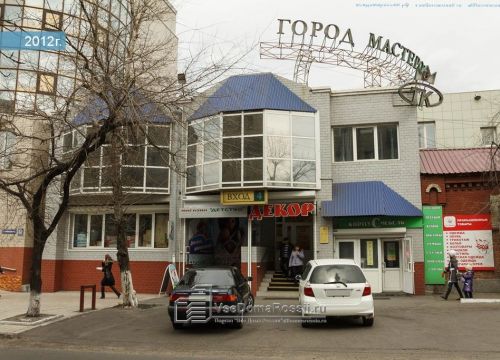 +73022310230 звонок из Бастион