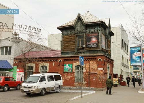 +73022310230 звонок из Бастион