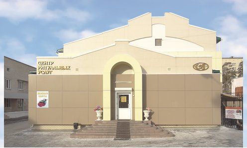 +73022314060 звонок из Некрополь