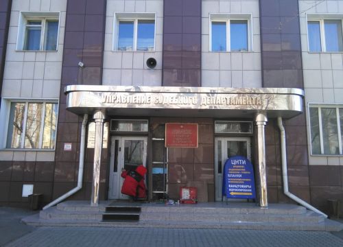 +73022323980 звонок из Центр научно-технической информации