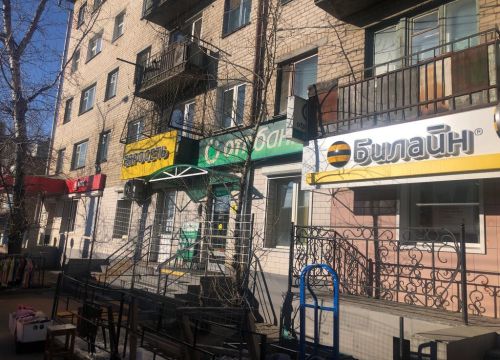 +73022324454 звонок из ОТП Банк