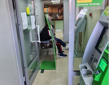 +73022324454 звонок из ОТП Банк