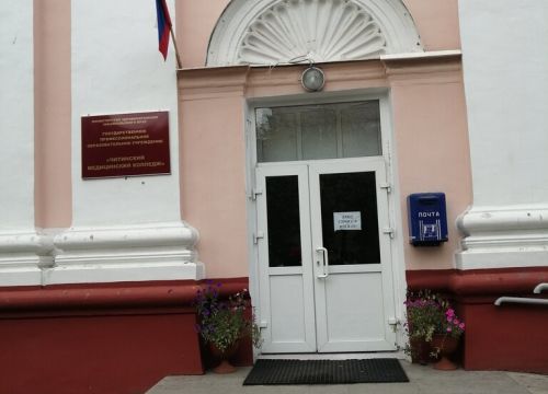 +73022324635 звонок из ГПОУ Читинский Медицинский колледж
