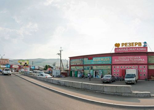 +73022328723 звонок из РегионСпецШина