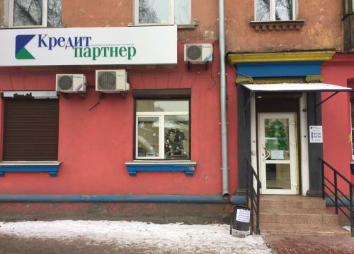 +73022350355 звонок из Кредит-Партнёр