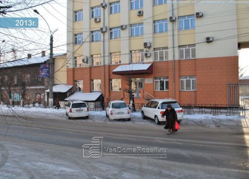 +73022352626 звонок из Транспортная Компания Бригсоюз