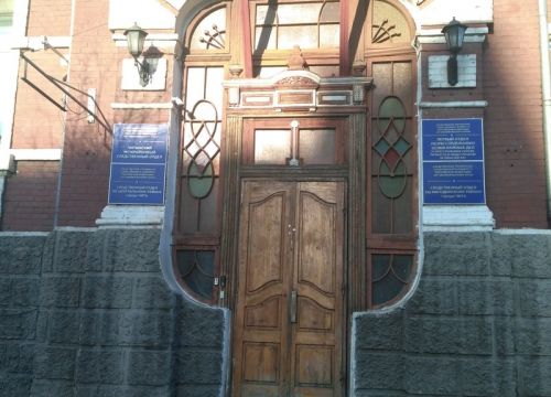 +73022355722 звонок из Третий отдел по расследованию особо важных дел СУ СК РФ по Забайкальскому краю