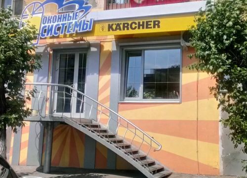 +73022359315 звонок из Оконные системы