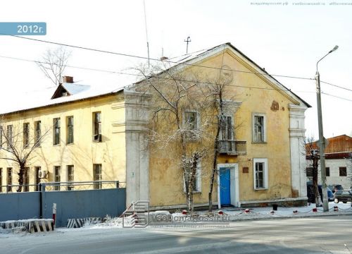 +73022368683 звонок из Военный комиссариат города Чита