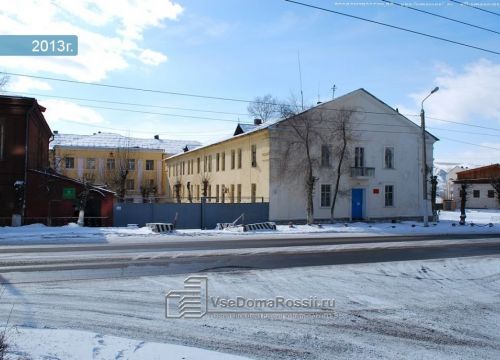 +73022368683 звонок из Военный комиссариат города Чита