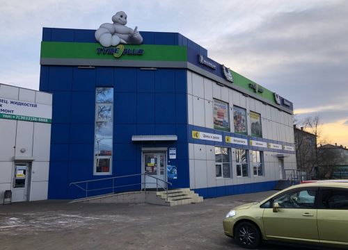 +73022368888 звонок из Tyreplus