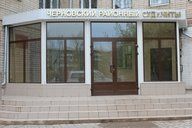 +73022399678 звонок из Черновский районный суд