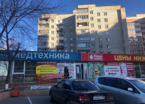 +73022400922 звонок из Забайкал-Медснаб