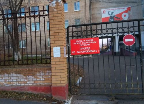 +73022411126 звонок из Городская Клиническая больница № 1