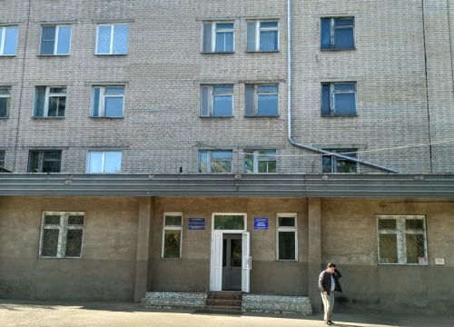 +73022411126 звонок из Городская Клиническая больница № 1