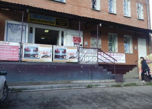 +73022417005 звонок из Арбат