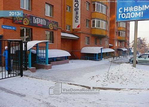 +73022440640 звонок из We R. Supply, представительство