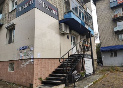 +73022449700 звонок из Галант