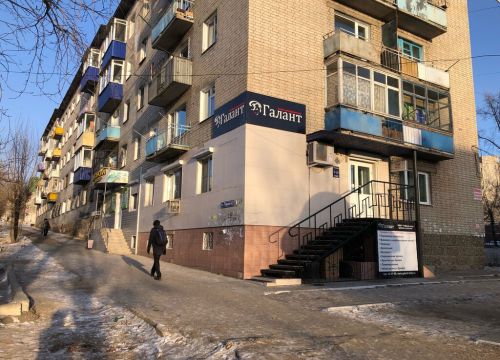 +73022449700 звонок из Галант