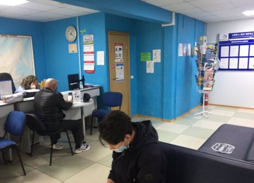 +73022450505 звонок из Авиаэкспресс