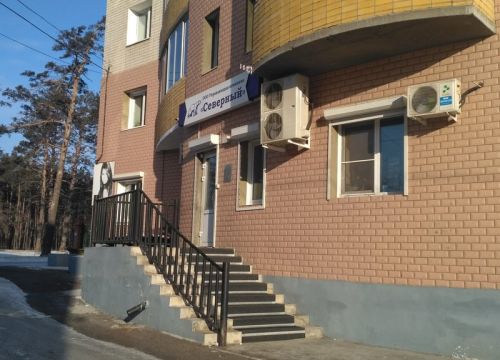 +73022459261 звонок из Северный