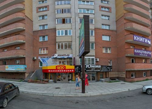 +73022711010 звонок из Магеллан