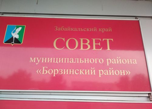 +73023331568 звонок из Муниципальный район Борзинский район Забайкальского края