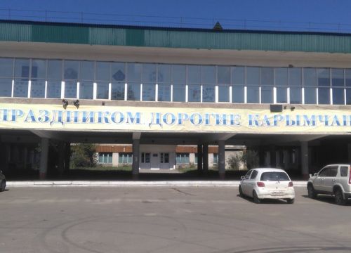 +73023431354 звонок из Дом культуры пгт. Карымское