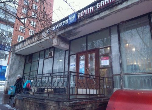 +73412200488 звонок из Отделение почтовой связи Ижевск 426068