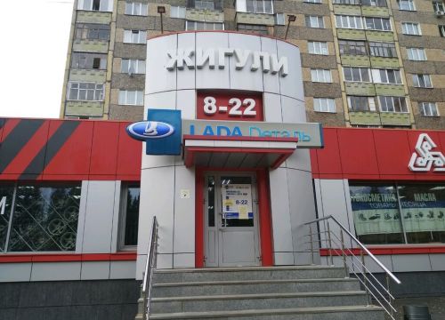 +73412203584 звонок из Бином-авто