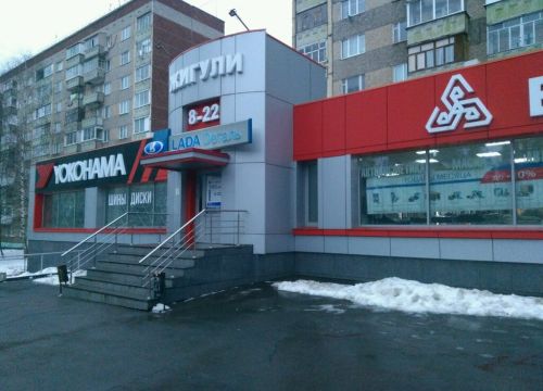 +73412203584 звонок из Бином-авто