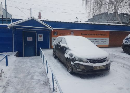 +73412209309 звонок из U2b