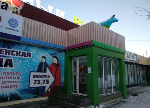 +73412220022 звонок из ТЦ Северный рынок